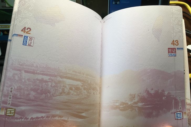 Kina2 16 stílusos útlevél, ami úgy fest, mint egy igazi remekmű